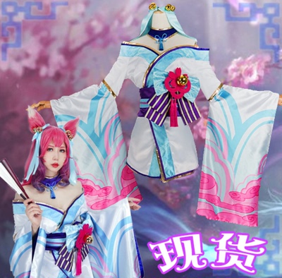 taobao agent Spot] [Limited Limited Specialty] Deep Sea Family Blooming Soul Lotus Anta Cosplay Cosplay Clothing
