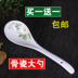 Jingdezhen Xương Xương Khách sạn Trung Quốc Thìa hộ gia đình Cha cháo muỗng Big Rice Spoon Table Spoon Tay cầm dài muỗng dao kéo bộ chén đĩa Đồ ăn tối