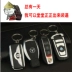 Audi Keychain Sạc Nhẹ Hơn Windproof Sáng Tạo Kim Loại Thuốc Lá Điện Tử Nhẹ Hơn USB Nhẹ Hơn Men Im Lặng