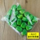 Пузырьковый зеленый перец (20 упаковок)