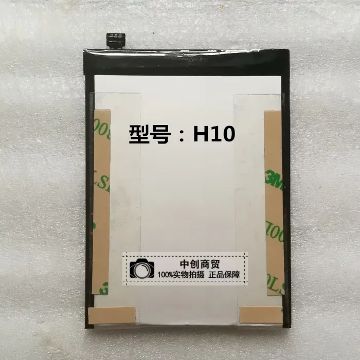 [Подходящие для Homtom/ H10 аккумулятор Homtom H10 батарея для телефона]