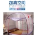 Điều muỗi net 2018 mới net đỏ 1.5 m giường 1.8 m giường miễn phí cài đặt tài khoản lười biếng yurt nhà chống mùa thu