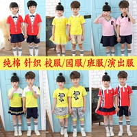 Trẻ em đồng phục học sinh phù hợp với mùa hè mẫu giáo quần áo trường tiểu học dịch vụ đẳng cấp ngắn tay trang phục mùa hè hiệu suất quần áo tùy chỉnh quần thể thao mùa hè siêu mỏng cho bé