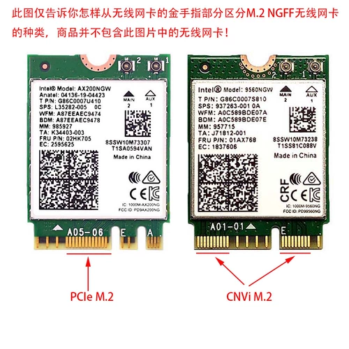 A+E клавиша E клавиша M.2 NGFF Беспроводная сетевая карта в PCIE X1 Поддержка Bluetooth