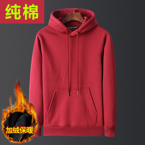 【纯棉】卫衣男加绒保暖,