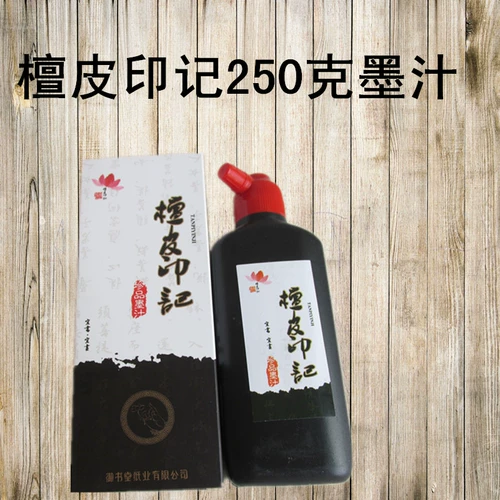 Скюань бумага сердце классическая бумага красная удара удары битт ручка истинная рисовая бумага с рисовой бумагой