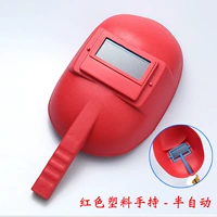 Красная пластиковая полуавтоматическая (купить два получите один бесплатный)