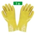 Găng tay công nghiệp chống thấm axit và kiềm chống dầu bông dày nhúng cao su găng tay bảo hộ lót thoải mái chuyên nghiệp Gang Tay Bảo Hộ
