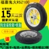 TWPO bán nóng chảy 350 100 90-10 Fuxi GY6 WISP Jin Li Xun Eagle 12 inch lốp xe máy Lốp xe máy