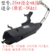 Ống xả MXHK Fuxi Qiaoge RSZ WISP CUXI cool Qi S5 ống áp lực trở lại ống tay 100 sửa đổi - Ống xả xe máy