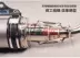 Ống xả được sửa đổi Nibi Fuxi Qiaoge JOG WISP RSZ100 ống xả thẳng hàng chiên - Ống xả xe máy