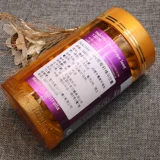 Австралия здравоохранение виноградные семена Xiyan Capsule 300 Metica Essence vitamin women australia hc