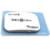 Guangdong High -Speed ​​и т. Д. И т. Д. Yuetong Card Recharge Card Card Написание круга Bluetooth коробка NFC Внешнее Ling Nantong Recharge Easy