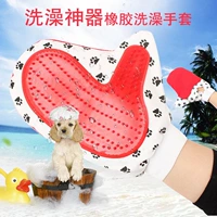 Pet cung cấp găng tay silicon loại găng tay Mèo và chó tắm massage bàn chải tắm vòi hoa sen làm đẹp bàn chải làm sạch Bóng giặt nhím trắng Kikkerland.