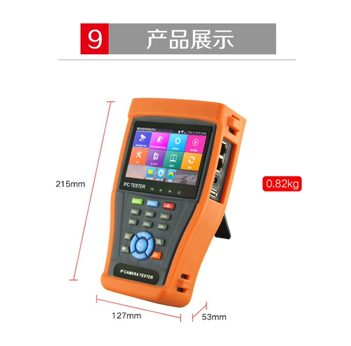 Сетевая сеть моделирования сети боя IPC4300Plus Новый гигабитный гигабит poe poe haikang dahua