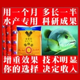 Протеиновые и водные премикс ингредиенты Luo fei Feish and Trass Fish Увлажняющая