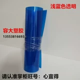 ПЭН пленка Цветная пленка синяя/желтая/красная/зеленая прозрачная пластиковая стеклянная карта бумага Прозрачная оранжевая чай