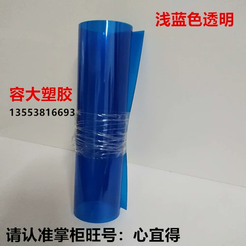 ПЭН пленка Цветная пленка синяя/желтая/красная/зеленая прозрачная пластиковая стеклянная карта бумага Прозрачная оранжевая чай