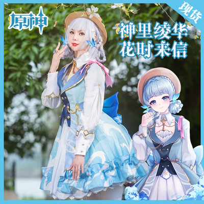taobao agent Clothing, cosplay, Lolita style