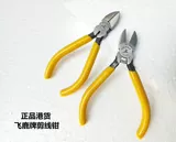 Подлинные инструменты изменения символов гитары на строковой строковой строке строки DIPPE