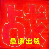 Сяо Чжан Лантерн Индивидуальная поддержка Политационной патч концертной звезды, окружающие светодиодные настройки жесткого фонаря