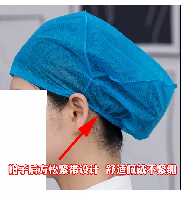 Breathable hat, nurse uniform non-woven cloth, increased thickness
