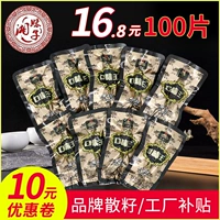 Вкус Ван Бетель ореховой орех 200 ящиков из Вольфберри Пенанг, фунт иконы, 20 юаней и мира