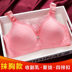 Không có vòng thép nữ đồ lót nữ ống top bra sinh viên bộ sưu tập gợi cảm của sữa điều chỉnh áo ngực thoáng khí phần mỏng quần xì Áo ngực không dây