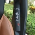 Dây đai an toàn trên xe hơi cặp bảo vệ vai người Ý bốn mùa thoải mái cung cấp nội thất dây đai xe dễ thương - Ô tô nội thất Accesseries