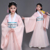 Hanfu cô gái Tang phù hợp với trẻ em Trung Quốc phong cách cổ tích Qi váy váy trang phục biểu diễn sân khấu quần áo trẻ em - Trang phục áo kiểu cho be gái Trang phục