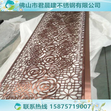 Резная перегородка 201黄钛金不锈钢屏风 红古铜玫瑰金现代激光镂空隔断 拉丝光面屏