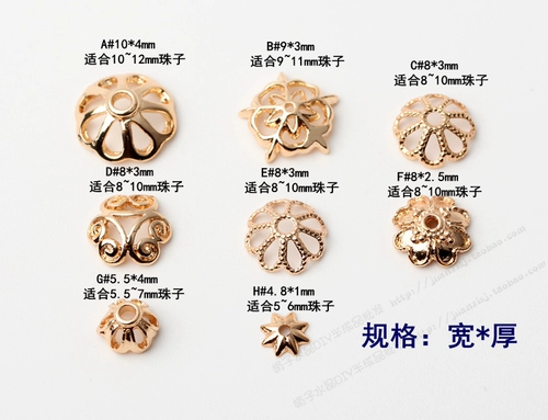 Импортные бусины, аксессуар, аксессуары, США, 14 карат, DIY