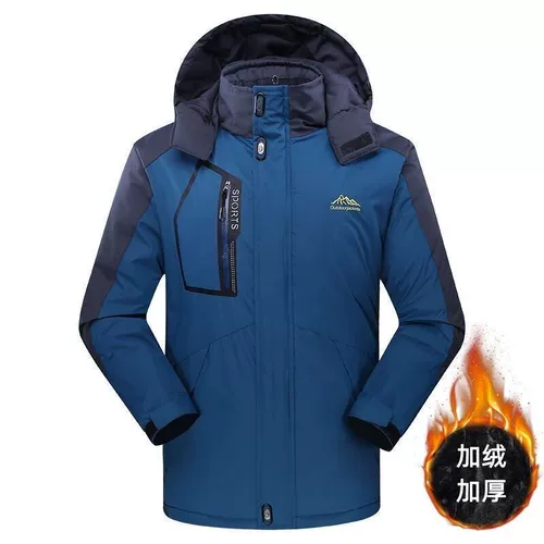 Утепленная удерживающая тепло дорожная куртка, пуховик