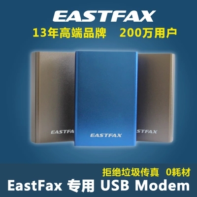 EASTFAX ̾   Ʈũ ѽ   ѽ  56K 