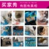 Xiaokai-Pet Le Hạnh Phúc Túi Bò Mèo Ướt Hạt Tuyệt Vời Tươi Thịt Gói Mèo Lon Pet Cát Đồ Ăn Nhẹ 100 gam * 12 túi