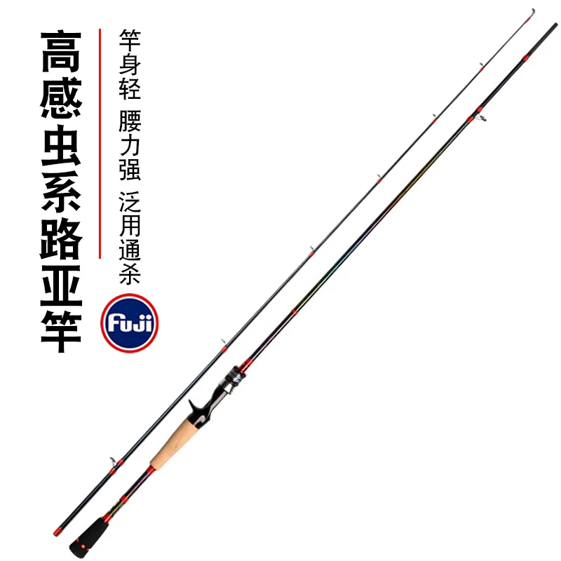 Cinnu Asia pole god catcher L/ml/m/mh прямая рукоятка, настройка для дальнего ловли кот-рыба, удочка-один стержень