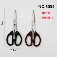 6034 ножницы [1]