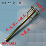 Буровая машина специальная смесительная стержня смеситель смешивание серого стержня смешивание гангбанк -пудки пудры перемешивающего стержня