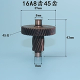 Палочка для смешивания, самолет, фонарь, электродрель с шестернями, блендер, высокая мощность