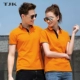 P501-22 Orange Red Top