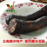 Специальный фермерский дом Yunnan Традиционный клейкий рисовый рисовый клейкий рисовый рисовый рис.