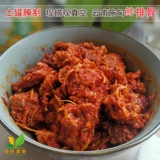 Юньнань, частная кухня, ферма, домашняя свинина, жареные свиные ребрышки, маринованные свиные ребрышки, 500 г, бесплатная доставка