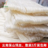 Yunnan Baoshan Dry Bait Filament -Закусочная закусочная ручная накача