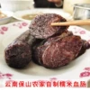 Товары от 绿色源野