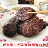 Специальный фермерский дом Yunnan Традиционный клейкий рисовый рисовый клейкий рисовый рисовый рис.