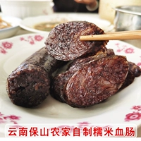 Специальный фермерский дом Yunnan Традиционный клейкий рисовый рисовый клейкий рисовый рисовый рис.
