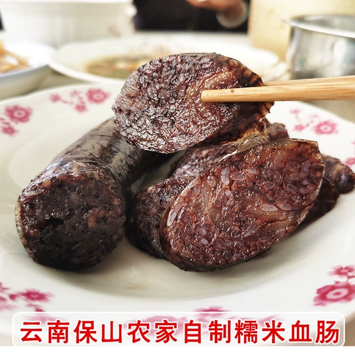 Специальный фермерский дом Yunnan Традиционный клейкий рисовый рисовый клейкий рисовый рисовый рис.