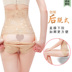 Tingmei 婼 产 sau sinh quần bụng sau khi tắt cơ thể cơ thể hình thành quần bụng dạ dày bó eo hông quần cơ thể quần Quần cơ thể