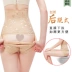 Tingmei 婼 产 sau sinh quần bụng sau khi tắt cơ thể cơ thể hình thành quần bụng dạ dày bó eo hông quần cơ thể quần quần lót cạp cao mặc váy Quần cơ thể