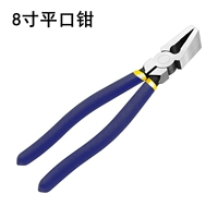 Королевский синий